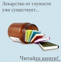 Скорочтение и развитие памяти - комплексный тренинг в Одессе и Киеве - <ro>Изображение</ro><ru>Изображение</ru> #2, <ru>Объявление</ru> #1028231