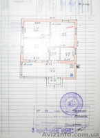 Срочно продам дом и участок земли в с.Ревное Бориспольского района - <ro>Изображение</ro><ru>Изображение</ru> #7, <ru>Объявление</ru> #1027646