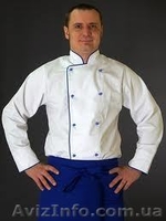 продам поварскую одежду в Киеве - <ro>Изображение</ro><ru>Изображение</ru> #3, <ru>Объявление</ru> #1028704