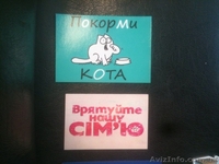 Магнит - визитка!	 - <ro>Изображение</ro><ru>Изображение</ru> #2, <ru>Объявление</ru> #1024559