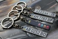 Брелок в виде гос номера автомобиля – отличный подарок - <ro>Изображение</ro><ru>Изображение</ru> #3, <ru>Объявление</ru> #1033929