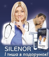 Средство от храпа! Купить в Киеве - <ro>Изображение</ro><ru>Изображение</ru> #1, <ru>Объявление</ru> #1035176