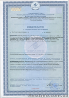 Би-Лурон – натуральное средство для восстановления суставов - <ro>Изображение</ro><ru>Изображение</ru> #4, <ru>Объявление</ru> #1036735