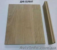 Штучный паркет и доска из натурального дерева 15, 22мм. - <ro>Изображение</ro><ru>Изображение</ru> #1, <ru>Объявление</ru> #1032857