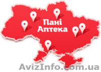 Средство от храпа! Купить в Киеве - <ro>Изображение</ro><ru>Изображение</ru> #2, <ru>Объявление</ru> #1035176