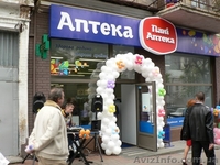 Средство от храпа! Купить в Киеве - <ro>Изображение</ro><ru>Изображение</ru> #3, <ru>Объявление</ru> #1035176