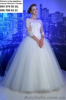 Свадебные платья от 899 до 3400грн, Магазин-склад \"Мишель\" в Киеве - <ro>Изображение</ro><ru>Изображение</ru> #1, <ru>Объявление</ru> #1064639