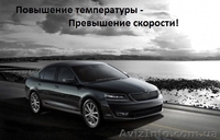 Весенний тренинг "Повышение температуры - превышение скорости" - <ro>Изображение</ro><ru>Изображение</ru> #1, <ru>Объявление</ru> #1063204