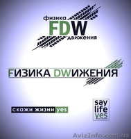Курсы экстремального вождения "Физика Движения" - <ro>Изображение</ro><ru>Изображение</ru> #1, <ru>Объявление</ru> #1063202