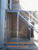 Огорожі . Металоконструкції .Зварювальники. Сходи металеві.Київ фото.Ціна. - <ro>Изображение</ro><ru>Изображение</ru> #1, <ru>Объявление</ru> #1053240