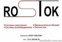 Конвекторы Ensto Beta  - <ro>Изображение</ro><ru>Изображение</ru> #3, <ru>Объявление</ru> #1053631