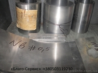 Ниобий: листы, пруты, лента, круги - <ro>Изображение</ro><ru>Изображение</ru> #2, <ru>Объявление</ru> #1052041