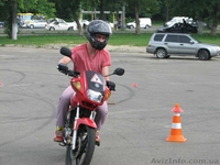 Мотошкола Киева Advanced Rider  - обучение езде на мотоцикле  - <ro>Изображение</ro><ru>Изображение</ru> #3, <ru>Объявление</ru> #1078050