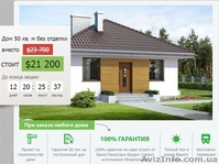 Строим дома под ключ.Строим в кредит.Меняем квартиры на дома - <ro>Изображение</ro><ru>Изображение</ru> #1, <ru>Объявление</ru> #1078461