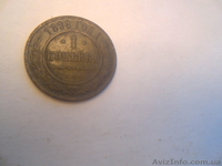 награды монеты -продаю! - <ro>Изображение</ro><ru>Изображение</ru> #1, <ru>Объявление</ru> #1068248