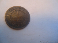 награды монеты -продаю! - <ro>Изображение</ro><ru>Изображение</ru> #2, <ru>Объявление</ru> #1068248