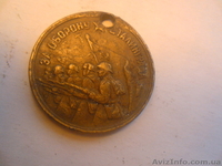 награды монеты -продаю! - <ro>Изображение</ro><ru>Изображение</ru> #3, <ru>Объявление</ru> #1068248