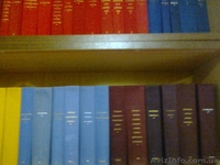 Библ-ка Всемирной Лит-ры 145 т. КАПИТАЛ  4 т. Морской энциклоп справ. 2 т.  - <ro>Изображение</ro><ru>Изображение</ru> #3, <ru>Объявление</ru> #1073160