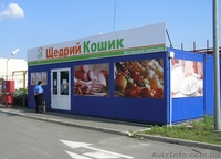  УФ-печать и фрезерная резка - <ro>Изображение</ro><ru>Изображение</ru> #1, <ru>Объявление</ru> #1067063