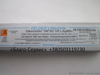 Припой ПСр-40, ПСр-45 - <ro>Изображение</ro><ru>Изображение</ru> #5, <ru>Объявление</ru> #1081488