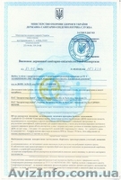 МОЗ: ЛИЦЕНЗИРОВАНИЕ,АККРЕДИТАЦИЯ,ПРОВЕРКИ,СЭС ! ОЗОНОРАЗРУШАЮЩИЕ,ПРЕКУ - <ro>Изображение</ro><ru>Изображение</ru> #2, <ru>Объявление</ru> #1081288