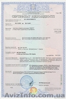 МОЗ: ЛИЦЕНЗИРОВАНИЕ,АККРЕДИТАЦИЯ,ПРОВЕРКИ,СЭС ! ОЗОНОРАЗРУШАЮЩИЕ,ПРЕКУ - <ro>Изображение</ro><ru>Изображение</ru> #3, <ru>Объявление</ru> #1081288