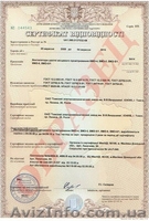 МОЗ: ЛИЦЕНЗИРОВАНИЕ,АККРЕДИТАЦИЯ,ПРОВЕРКИ,СЭС ! ОЗОНОРАЗРУШАЮЩИЕ,ПРЕКУ - <ro>Изображение</ro><ru>Изображение</ru> #5, <ru>Объявление</ru> #1081288