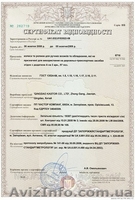 МОЗ: ЛИЦЕНЗИРОВАНИЕ,АККРЕДИТАЦИЯ,ПРОВЕРКИ,СЭС ! ОЗОНОРАЗРУШАЮЩИЕ,ПРЕКУ - <ro>Изображение</ro><ru>Изображение</ru> #6, <ru>Объявление</ru> #1081288