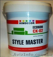 Краска воднодисперсионная (фасад, интерьер), акриловые краски, колерование красо - <ro>Изображение</ro><ru>Изображение</ru> #1, <ru>Объявление</ru> #1096726