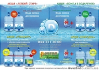   Вода минеральная! Доставка воды по Киеву! - <ro>Изображение</ro><ru>Изображение</ru> #2, <ru>Объявление</ru> #1089566