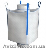 Биг-беги, лайнер-беги - <ro>Изображение</ro><ru>Изображение</ru> #4, <ru>Объявление</ru> #1094019