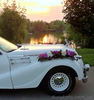 Лимузин по цене 2013года - <ro>Изображение</ro><ru>Изображение</ru> #5, <ru>Объявление</ru> #1089408