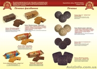 Продам Кондитерские изделия собственного  производства в ассортименте - <ro>Изображение</ro><ru>Изображение</ru> #5, <ru>Объявление</ru> #1108632