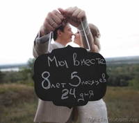 Грифельные доски - интересный декор для свадьбы, фотосессии, интерьера - <ro>Изображение</ro><ru>Изображение</ru> #2, <ru>Объявление</ru> #1108971