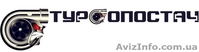Продажа и ремонт турбин, турбокомпрессоров. Акции, скидки - <ro>Изображение</ro><ru>Изображение</ru> #1, <ru>Объявление</ru> #1073921