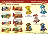 Продам Кондитерские изделия собственного  производства в ассортименте - <ro>Изображение</ro><ru>Изображение</ru> #1, <ru>Объявление</ru> #1108632