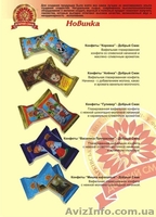 Продам Кондитерские изделия собственного  производства в ассортименте - <ro>Изображение</ro><ru>Изображение</ru> #4, <ru>Объявление</ru> #1108632