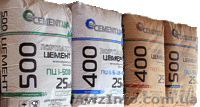Цемент 4 вида м 400 и м 500 от производителя - <ro>Изображение</ro><ru>Изображение</ru> #1, <ru>Объявление</ru> #1110847