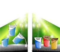 Подставка для молока - <ro>Изображение</ro><ru>Изображение</ru> #2, <ru>Объявление</ru> #1114768