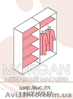 Спальня София (БМФ, Украина) - <ro>Изображение</ro><ru>Изображение</ru> #3, <ru>Объявление</ru> #1114355