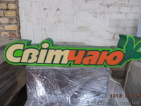 Лайт – бокс б/у - <ro>Изображение</ro><ru>Изображение</ru> #1, <ru>Объявление</ru> #1123854