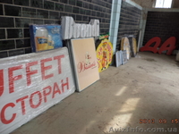 Лайт – бокс б/у - <ro>Изображение</ro><ru>Изображение</ru> #2, <ru>Объявление</ru> #1123854