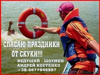 СВАДЬБЫ, ЮБИЛЕИ, КОРПОРАТИВЫ!!! - <ro>Изображение</ro><ru>Изображение</ru> #2, <ru>Объявление</ru> #1120983