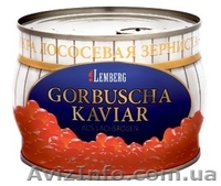 Красная икра "Lemberg" - <ro>Изображение</ro><ru>Изображение</ru> #1, <ru>Объявление</ru> #1114613