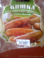 Кишки для домашней колбасы - <ro>Изображение</ro><ru>Изображение</ru> #1, <ru>Объявление</ru> #1124476