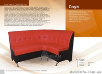 Кухонный диван Соул кожзам винилискожа (Маген, Украина) - <ro>Изображение</ro><ru>Изображение</ru> #2, <ru>Объявление</ru> #1116334