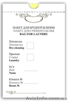 Пакеты с рисунком - <ro>Изображение</ro><ru>Изображение</ru> #3, <ru>Объявление</ru> #1125567