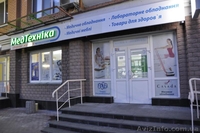 Медтехніка в Києві на Оболоні - <ro>Изображение</ro><ru>Изображение</ru> #1, <ru>Объявление</ru> #1135151