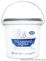 Купить наливной акрил - <ro>Изображение</ro><ru>Изображение</ru> #2, <ru>Объявление</ru> #1131434