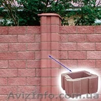 Шлакоблок Киев  Шлакоблок купить - <ro>Изображение</ro><ru>Изображение</ru> #6, <ru>Объявление</ru> #1131410